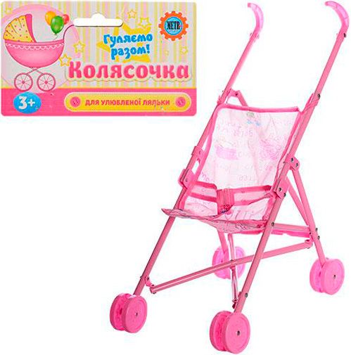 Коляска-трость для кукол 0881 пластиковая 881