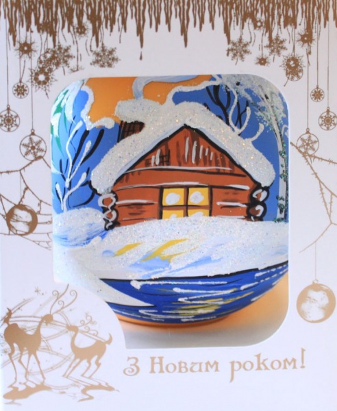 Подарункова куля Юріта D 100 мм Пейзаж 100354М шампань