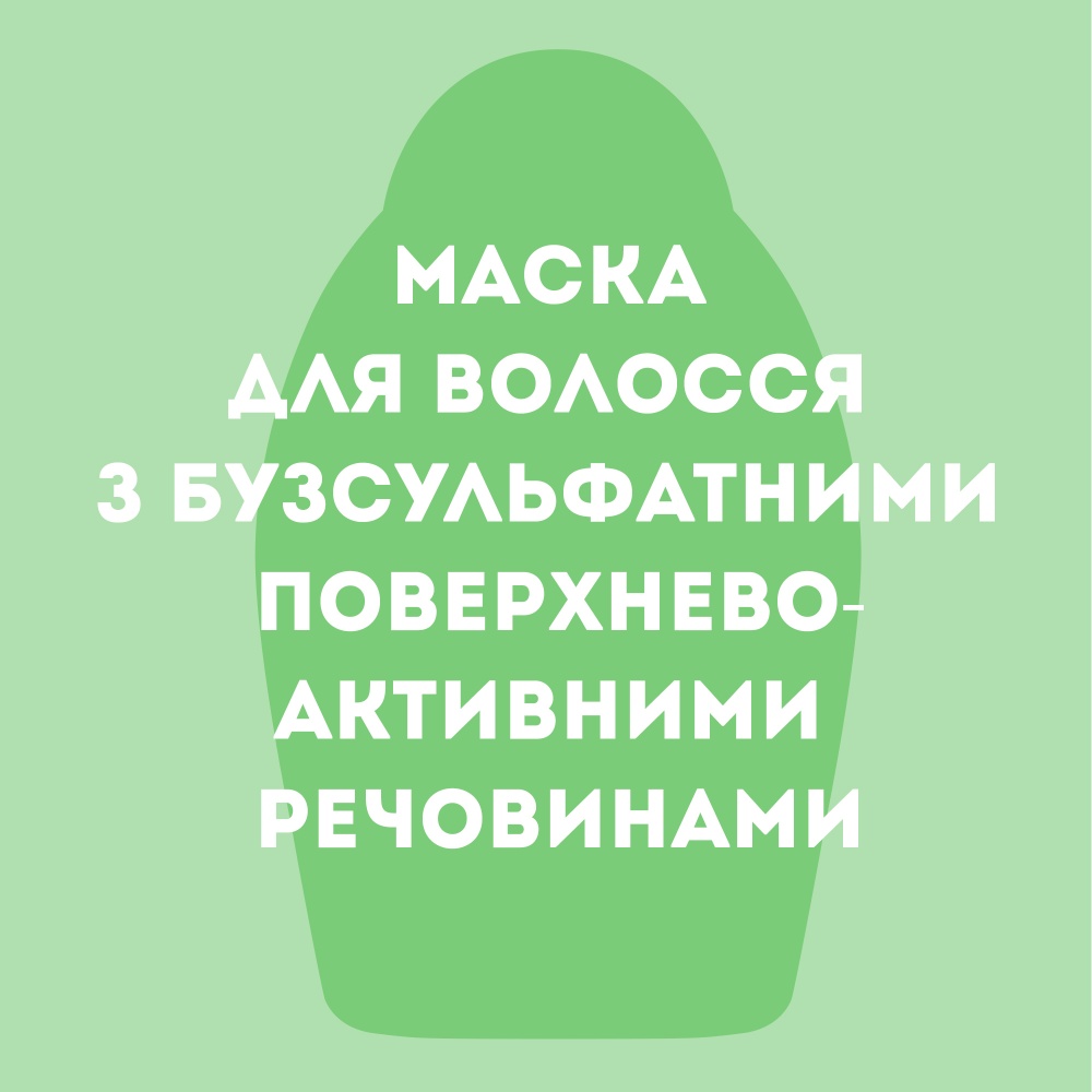 Маска для волос Ogx Бразильский кератин 300 мл