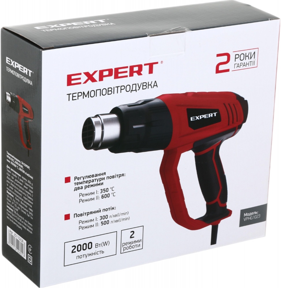 Фен будівельний Expert Tools VPHG1023