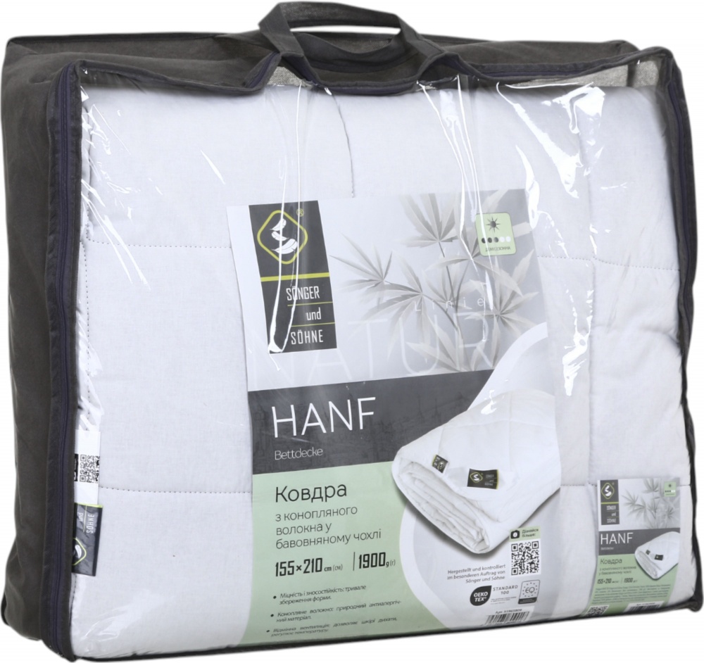 Одеяло Hanf 155x210 см Songer und Sohne белый