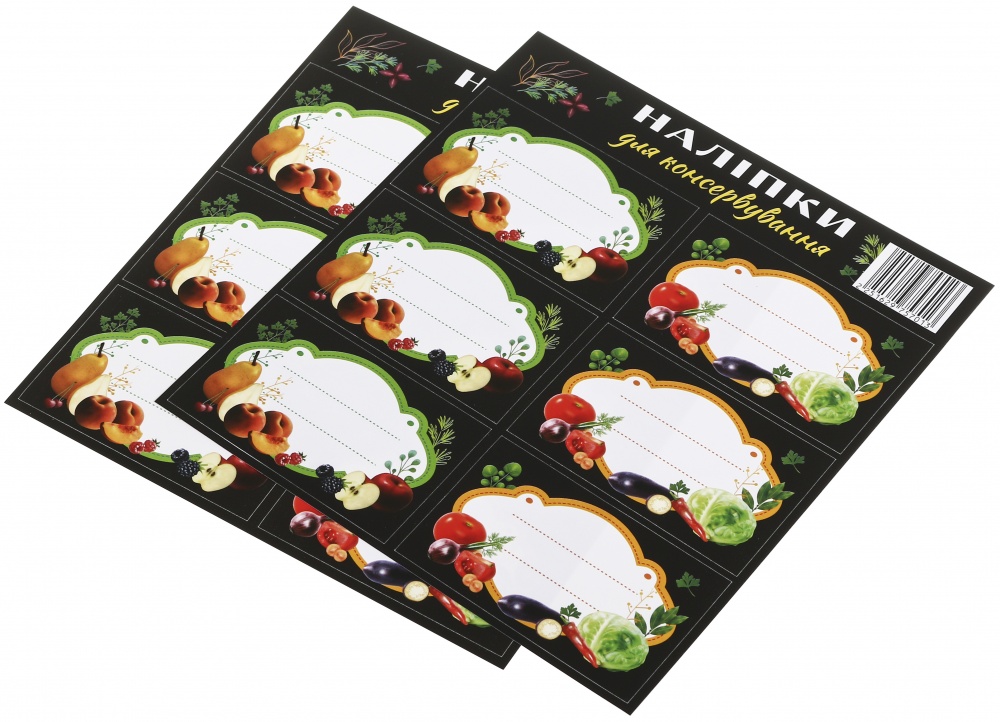 Набір наліпок на банки UP! (Underprice) овочі та фрукти 9х6 см чорний 12 шт.