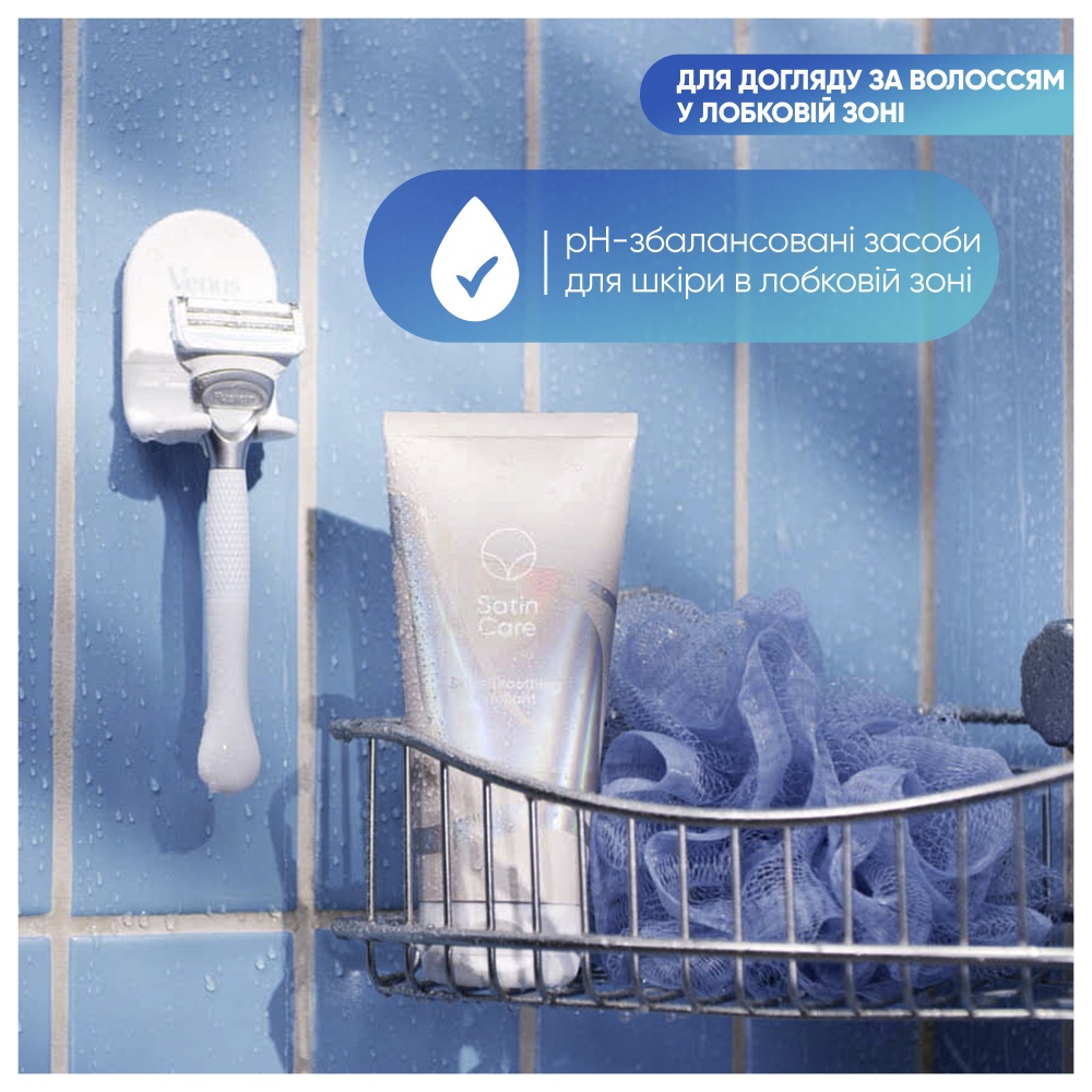 Эксфолиант SATIN CARE Venus Успокаивающий для интимной зоны 177 мл