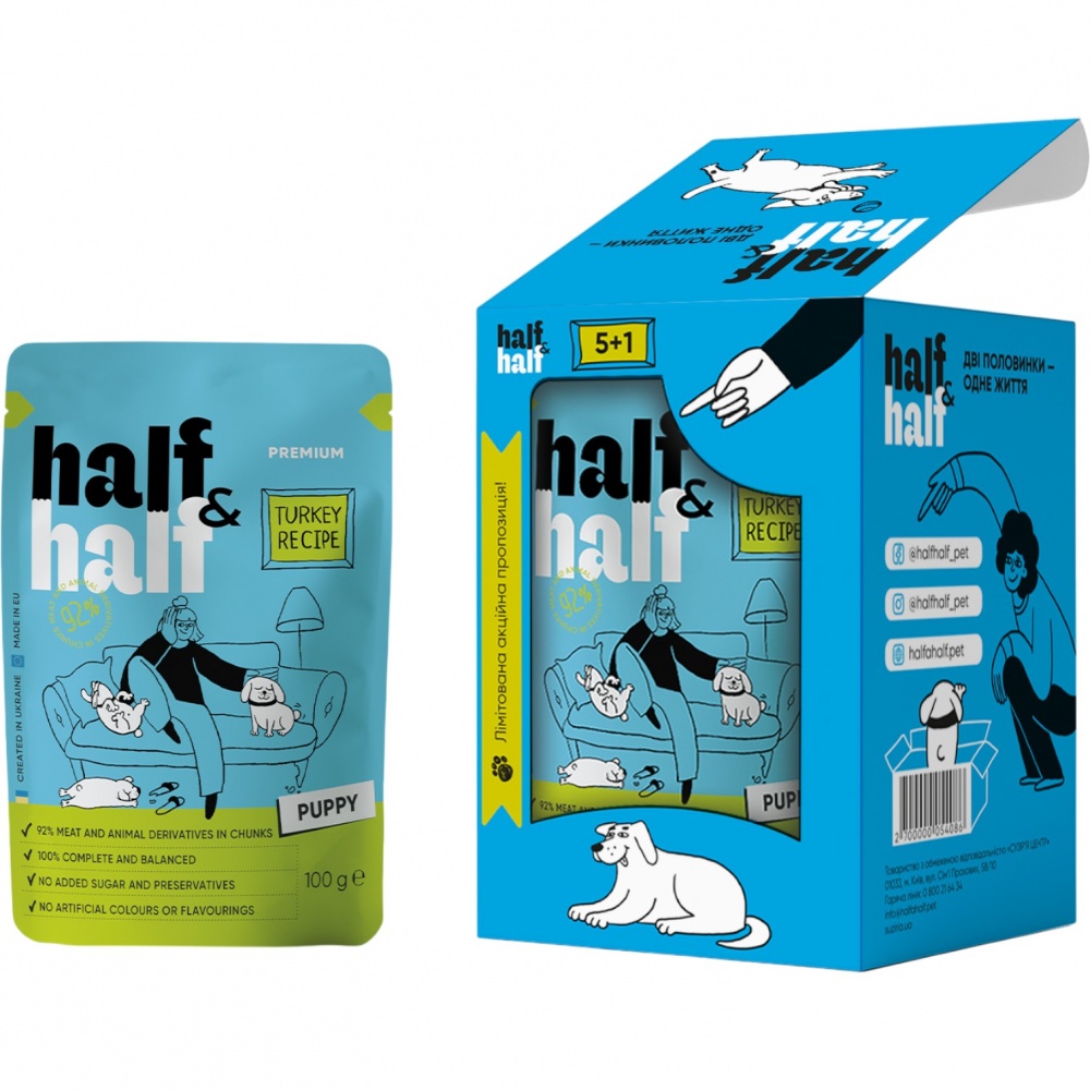 Корм влажный Half&Half кусочки с индейкой в ​​соусе 5+1 600 г