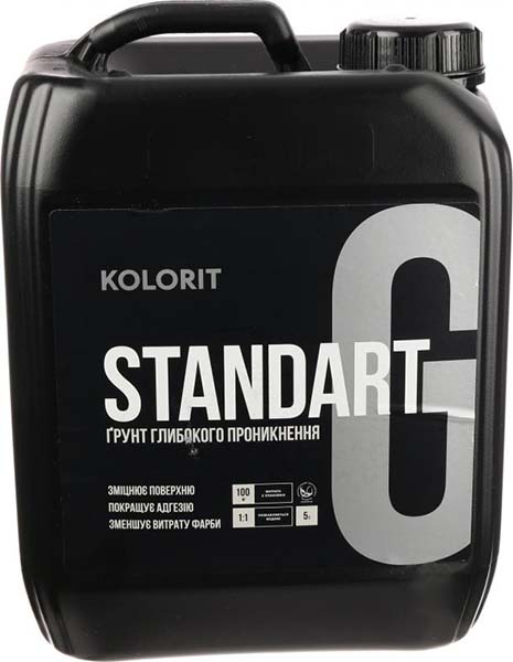 Грунтовка глубокопроникающая Kolorit STANDART G 5 л