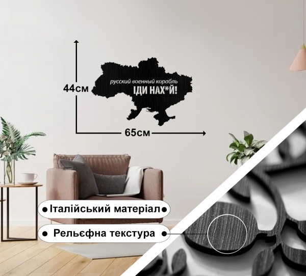 Панно P1003 РВК 44x65 см черный 