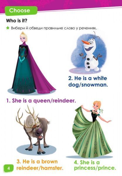 Книга «Дисней. Англійська - це легко. Крижане серце» 978-617-09-3952-4