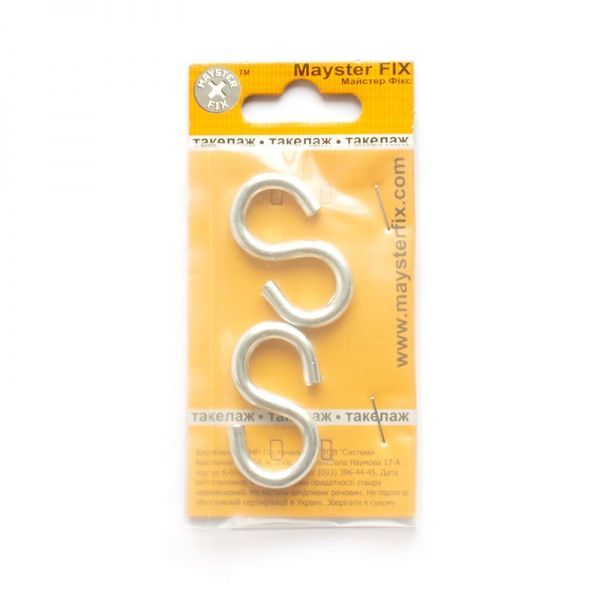 Гак S-подібний 5 мм 2 шт.