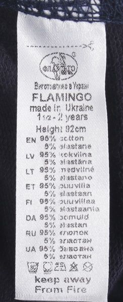 Шорти для хлопчиків Фламінго р.92 темно-сірий 701-325 