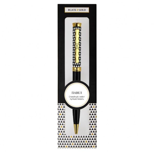 Ручка кулькова Be Happy Black&Gold 076-Павел 