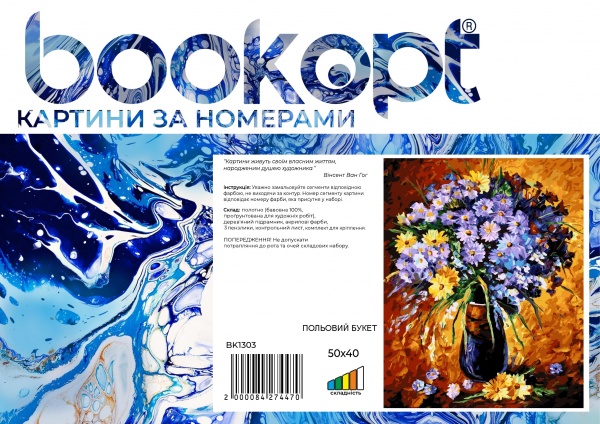 Картина за номерами Польовий букет bk_1303 40x50 см BookOpt 