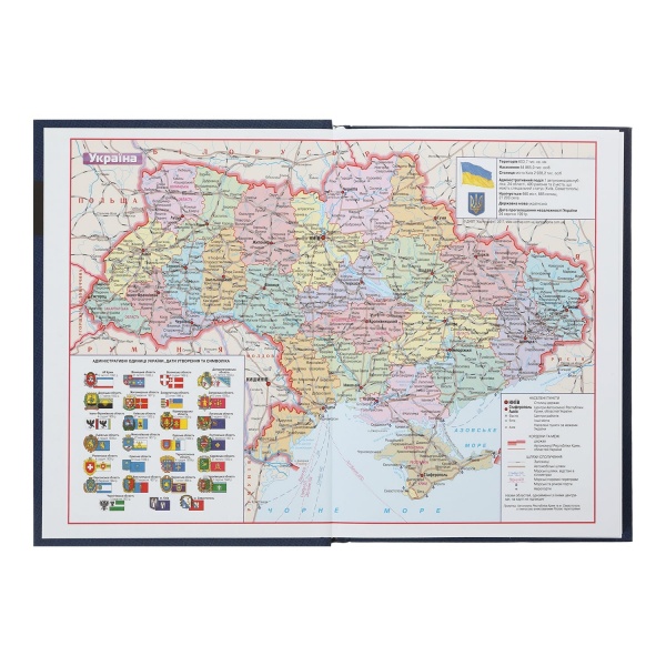 Щоденник датований UKRAINE блакитний Buromax A5 2023