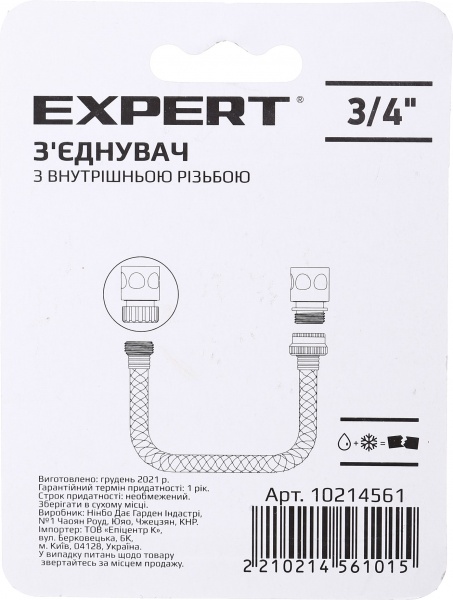 Соединитель Expert DY8110 3/4’’ с внутренней резьбой