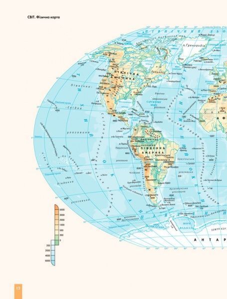 Книга «Великий атлас світу» 978-617-12-4784-0