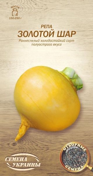 Семена Семена Украины репа Золотой шар 620600 2г