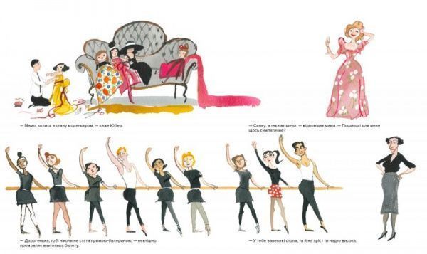 Книга «Книга. Юбер де ЖИВАНШІ. Для Одрі, з любов’ю»