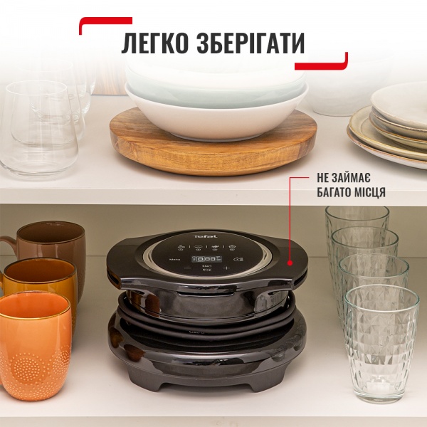 Насадка Tefal Аерогриль Cook4me Extra Crisp EY150830 