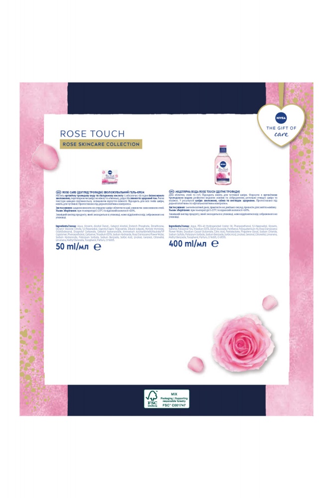Набір для жінок Nivea ROSE TOUCH 2024
