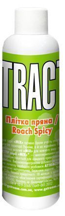 Аттрактант Series MIX 100 г кориандр плотва пряная