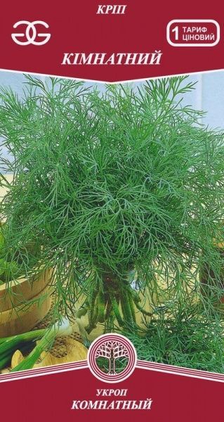 Семена Golden Garden укроп комнатный 3 г
