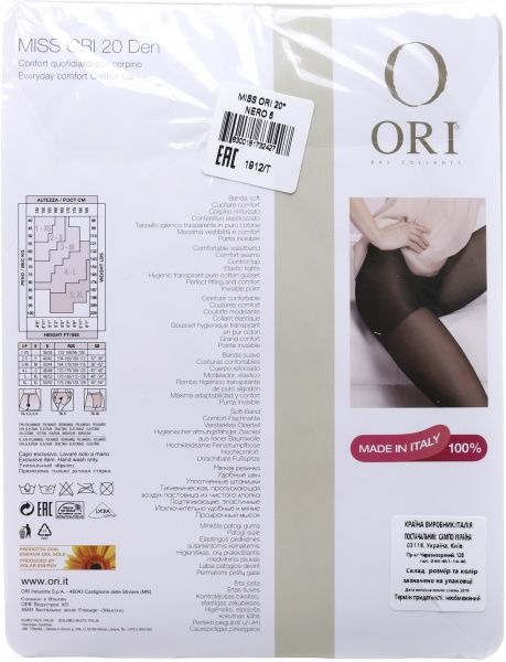 Колготки женские ORI Miss 20 Den Nero р. 5 черный 1 шт. 