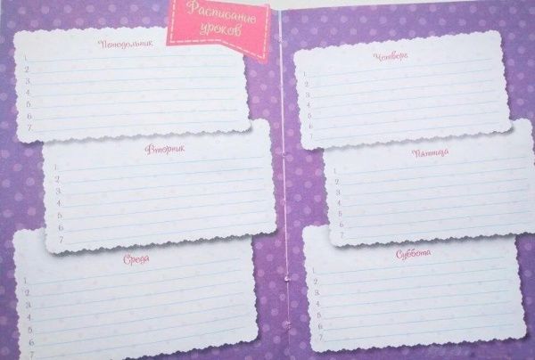 Книга «Записная книжка для девочек(Собачка)» 9786176907527