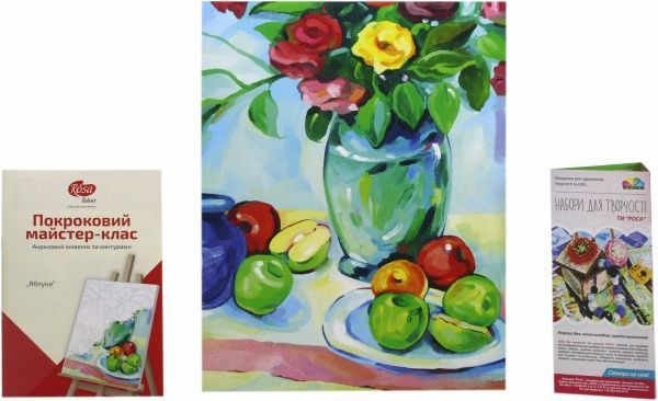 Набор для юного художника Картина Яблоки Rosa Talent 