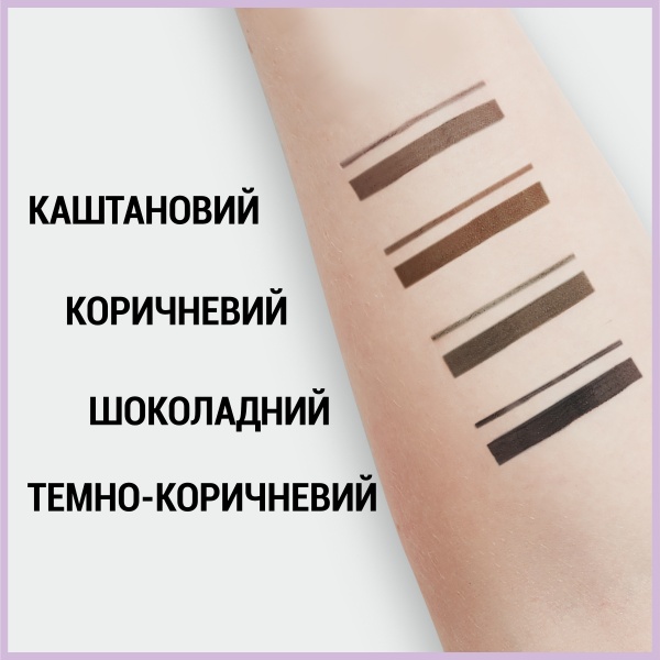 Карандаш для бровей Maybelline New York Brow Satin Duo 025 Каштановый 0,71 г