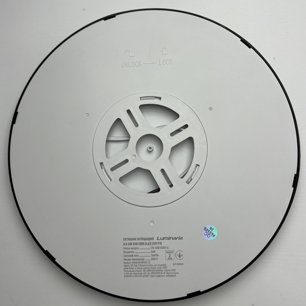 Светильник светодиодный Luminaria 36 Вт 5000 IP20 GLR-36W 5000K BLACK