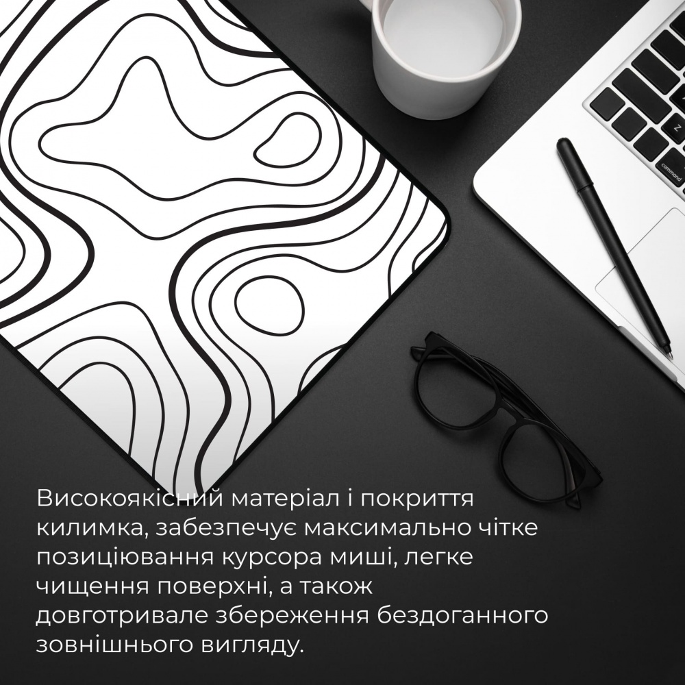 Ігрова поверхня GamePro (MP085AW)