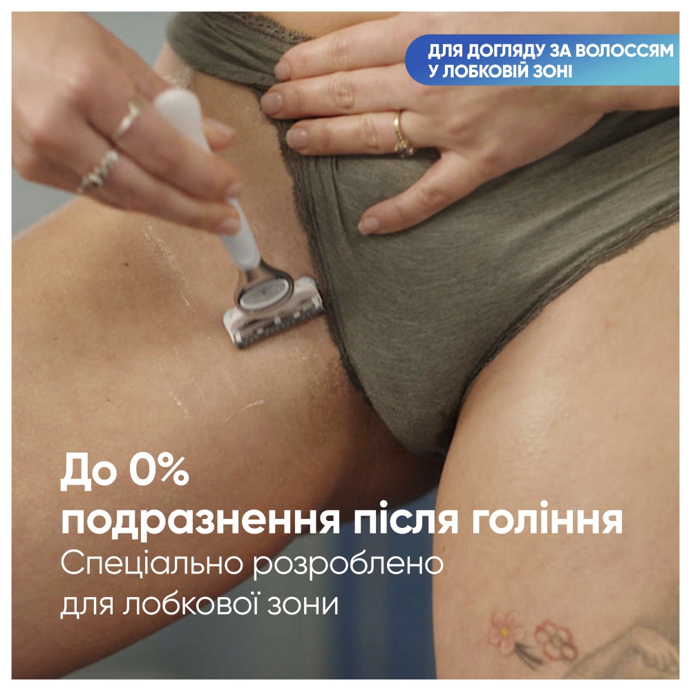 Станок для бритья Gillette Venus Satin Care с 1 сменным картриджем 1 шт.