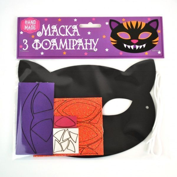 Маска с фоамирана Кот Аплі-Краплі
