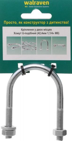 Хомут U-образный М8 42,4 мм