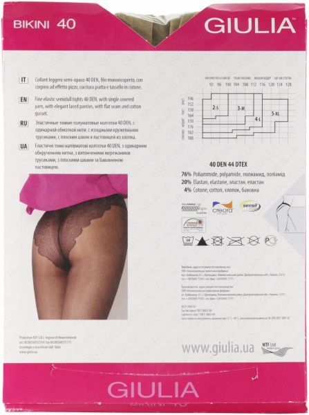 Колготки Giulia Бикини 40 den даино р. 2 кремовый 