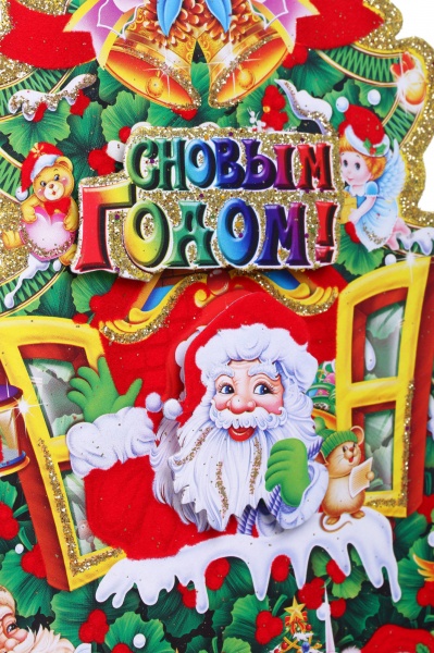 Ялинкова іграшка підвіска паперова в асортименті 28 см 6278-2 28 см 