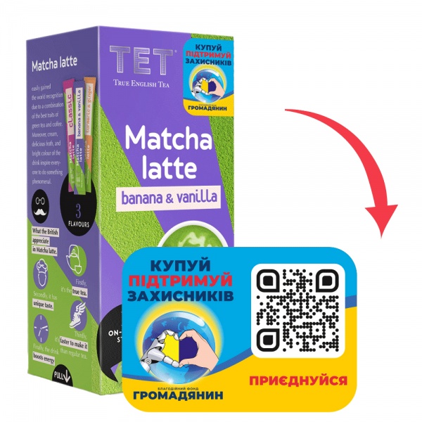 Чай зеленый ТЕТ Matcha Latte Vanilla 10 шт. 