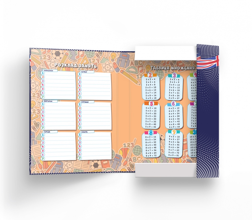 Папка для тетрадей В5 мат Аркуш