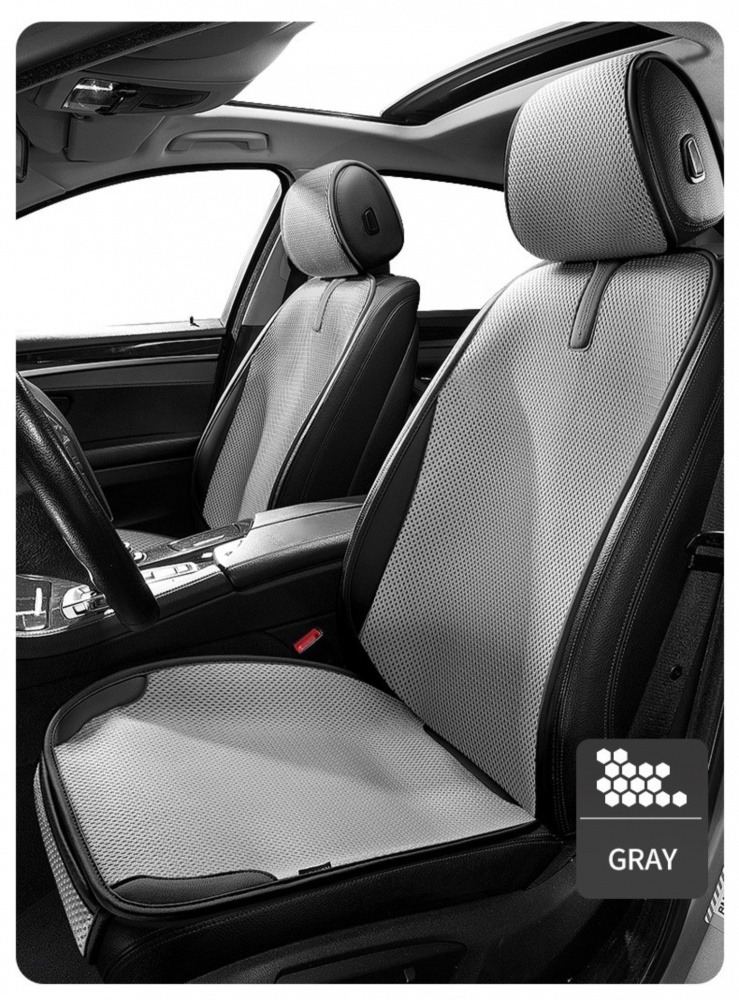 Комплект чехлов на сиденья Auto Assistance LUX AP-GR3D серый