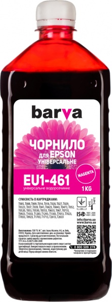 Чорнило BARVА Epson універсальні №1 1 кг (EU1-461) magenta — фото 1