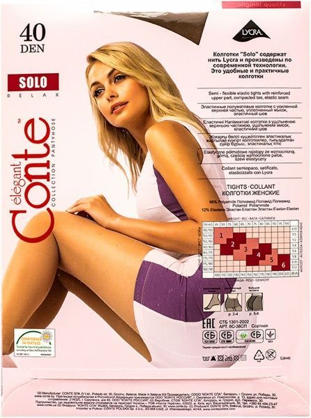 Колготки Conte SOLO 40 den bronz р. 5 бронзовый 