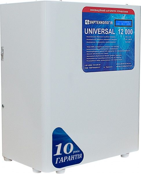 Стабилизатор напряжения Укртехнология Universal 12000