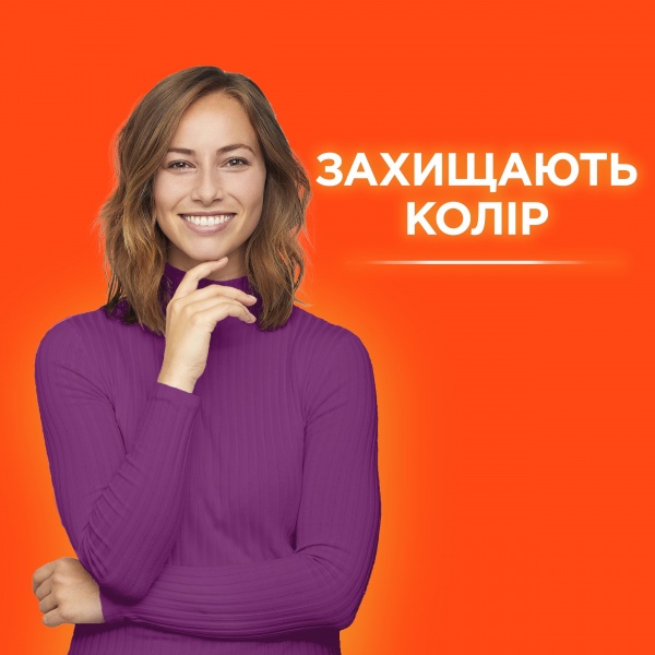 Капсули для машинного прання Ariel All-in-1 Lenor Color 58 шт. 