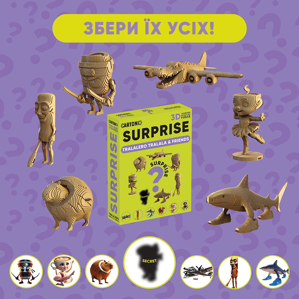 3D-конструктор Cartonic Puzzle Surprise Tralalero Tralala & Friends CARTSURPTRA — фото 1