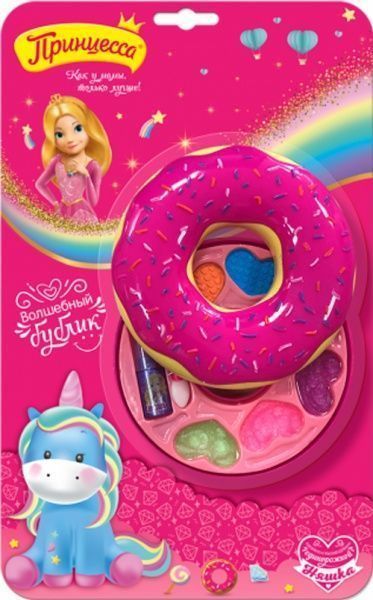 Набір дитячої декоративної косметики Принцеса Чарівний бублик 4650092452308