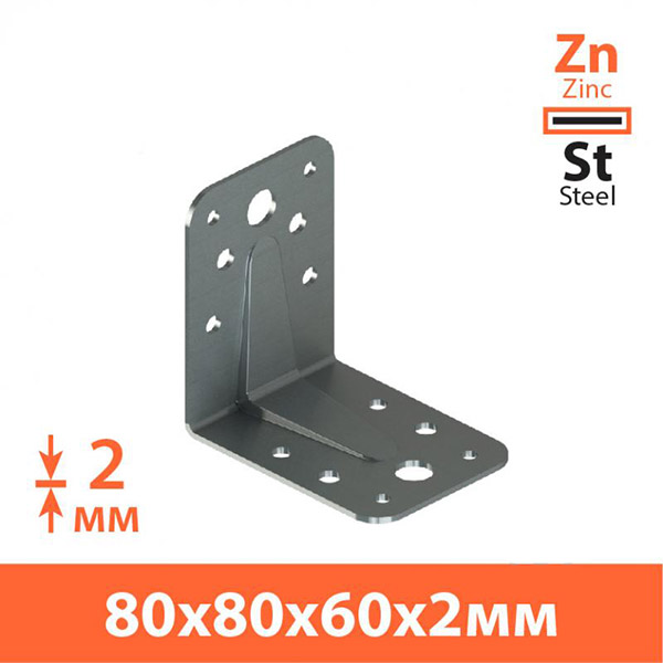 Уголок перфорированный Kolchuga равносторонний 80x80x60 мм 2 мм