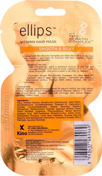 Маска для волос Ellips Vitamin Smooth Silky Безупречный шелк с Про-кератиновым комплексом 18 мл