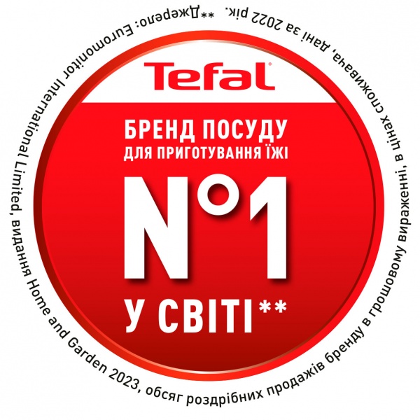 Лопатка 39 см Comfort Tefal