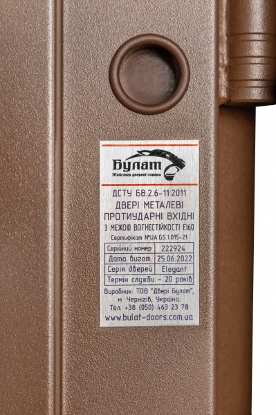 Дверь входная Булат Elegant 703 Metalic Wood - коричневая коричневый 2050x950 мм правая
