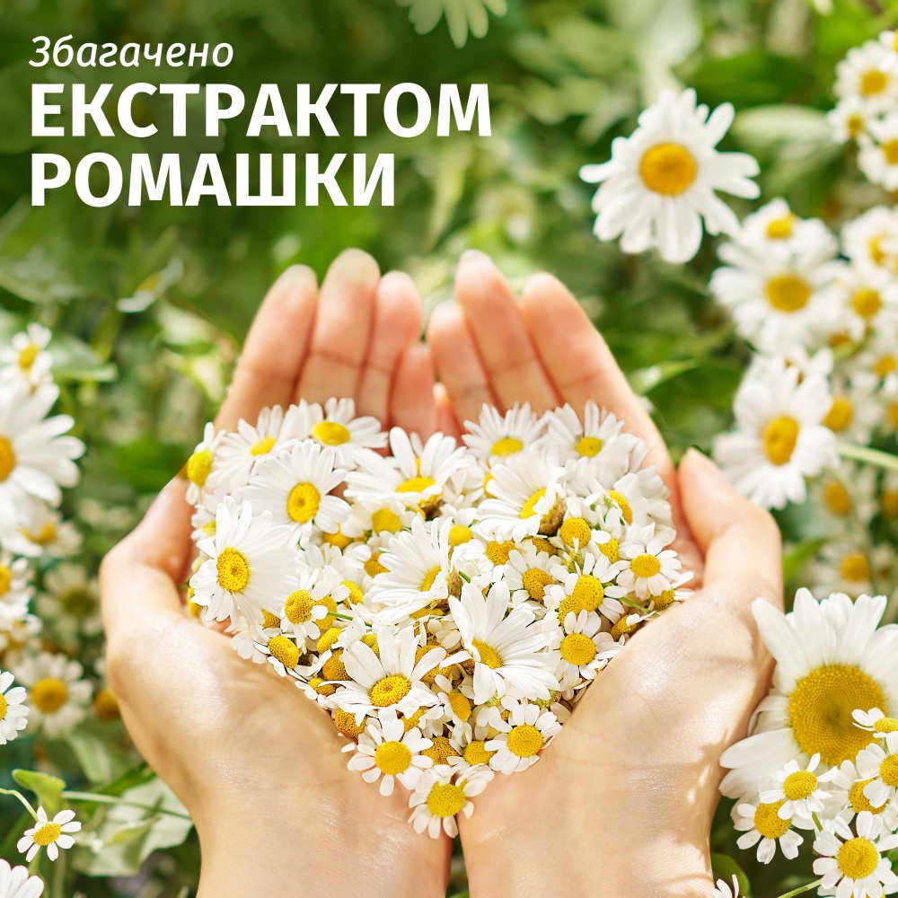 Бальзам-ополаскиватель Herbal Essences