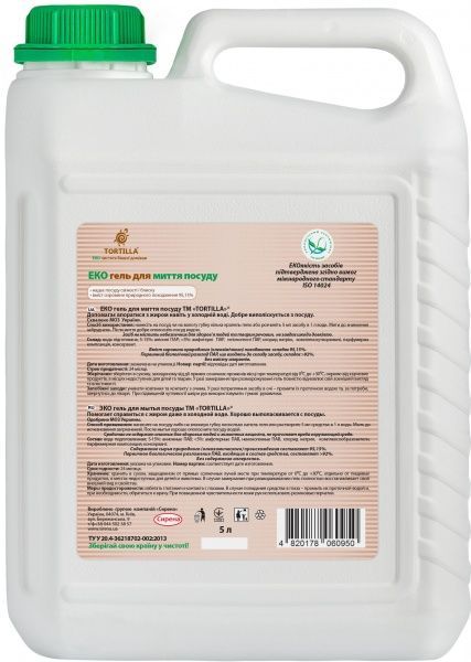 Средство для мытья посуды для ручного мытья посуды TORTILLA ЕКО 5л